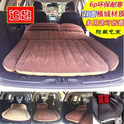 新品 -奧迪Q5Q3Q7A5A4SUV專用后備箱折疊氣墊床Q2 L 汽車載旅行充氣床墊