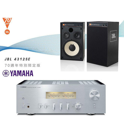 YAMAHA A-S1200 擴大機 + JBL 4312SE 喇叭組合 公司貨保固