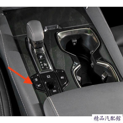 LEXUS RX 2023 大改款 排擋黑色按鍵TPU膜 RX350豪華-頂級-旗艦 350h豪華-頂級-旗艦350F Lexus 雷克薩斯 汽車配件 汽車改裝