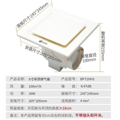 現貨熱銷-衛生間排氣扇靜音吸頂式8寸吊頂管道通風抽風機浴室排風扇換氣扇 MKS