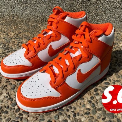 S.G NIKE DUNK HIGH Orange Blaze 白橙女DB2179-100 男DD1399-101