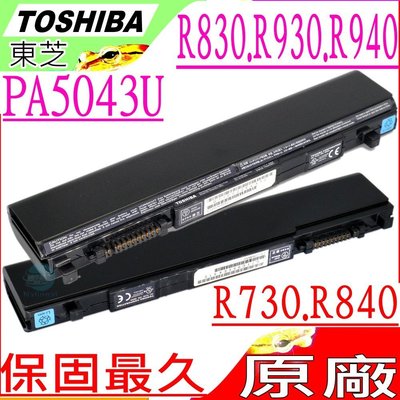 Toshiba R630 電池 (原廠) 東芝 PA3929U-1BRS R830 R700 R930 R940