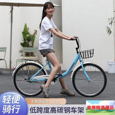 電動 半助力 自行車 腳踏車   自行車成年人男女式中大學生通用輕便自行車上班代步淑女通勤單車B33