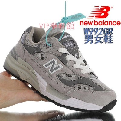 （VIP潮鞋鋪）New Balance 992GR Made in USA 美產血統 經典復古 休閑運動 慢跑鞋 時尚百搭 NB老爹鞋