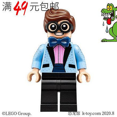 創客優品 【上新】LEGO樂高 蝙蝠俠大電影人仔 sh325 迪克 雷迪森 羅賓 70908LG832