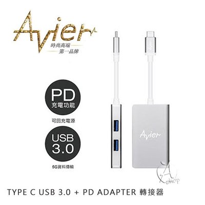 【A Shop】 Avier Type C To USB 3.0 + PD Adapter 轉接器