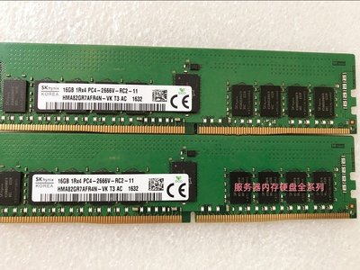 聯想 ThinkSystem SR650 SR550 伺服器記憶體 16G 2666V DDR4 ECC