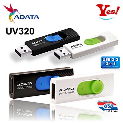 【Yes❗️台灣公司貨】Adata 威剛 UV320 64G 64GB 黑藍/白綠 USB 3.2 隨身碟
