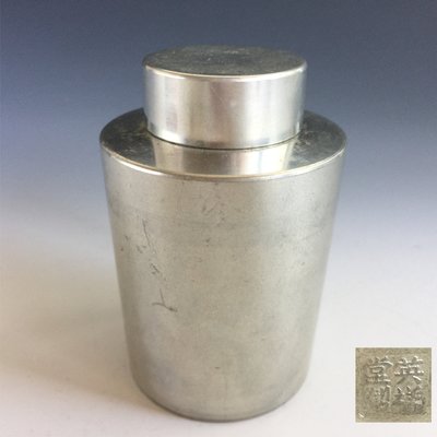 【松果坊】日本金工『英祥堂』造 錫罐 錫茶入 茶葉罐 日本茶道具 s120b