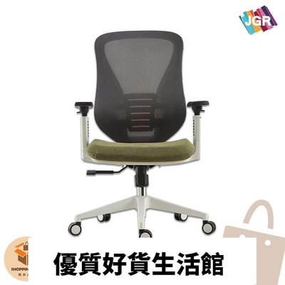 優質百貨鋪-辦公椅- 白框 OA-603 辦公椅 電腦椅 活動椅 升降椅 員工椅 休閒椅 氣壓椅 居家椅 書桌椅 會議椅 椅子 滑輪