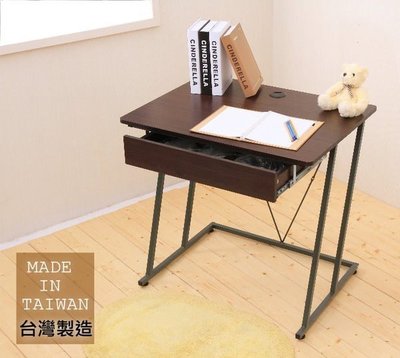 《快易傢》《DE-032-DR》超值80公分Z型抽屜工作桌 2色可選 辦公桌 書桌 電腦桌 台灣製造