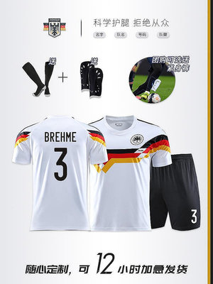 【米顏】 3號布雷默1990年德國復古足球服套裝男定制世界杯運動球衣兒童