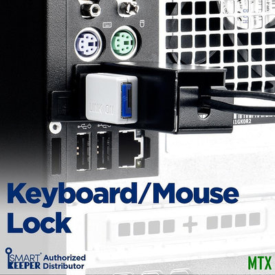 MTX旗艦店鍵盤和鼠標鎖(防止拔插頭 USB 電纜,SMARTKEEPER ESSENTIAL)