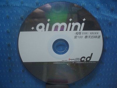 [無殼光碟]BV  aimini 春天的味道 CD + VCD
