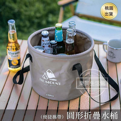 #正品 20L 摺疊水桶 可摺疊圓形水桶.露營摺疊水桶.大容量露營攜帶型水盆/儲水桶.戶外旅行水桶