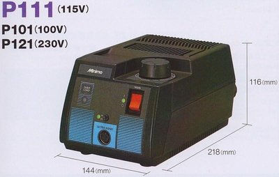 日本Minimo 超音波手機本體專用電源箱 P101/P111/P121
