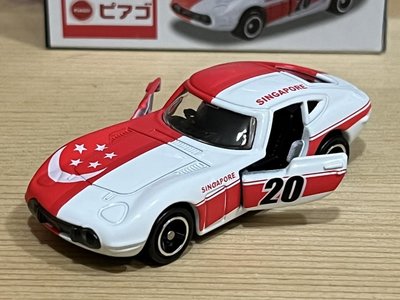 TOMICA (一番) APITA國旗車 2000GT - 新加坡