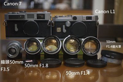 【售】經典一機一鏡 CANON L1及 7 RF旁軸相機加購 L39/LTM 50mm F1.4 F1.8 縮頭F3.5