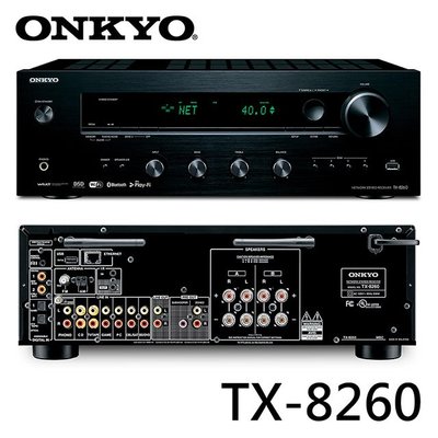 ～拍譜音響～【ONKYO】 TX-8260(網絡藍芽立體聲收音擴大機)公司貨