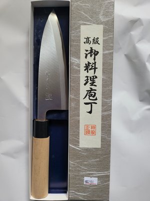 日本堺不動出刃。日本殺魚刀。165mm