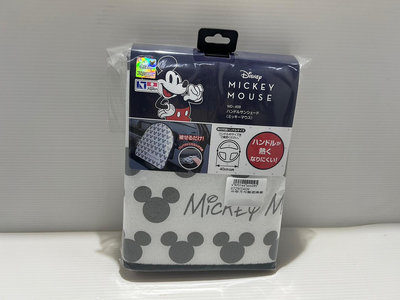 【威能汽車百貨】NAPOLEX  Disney米奇方向盤遮陽套 （WD-409）