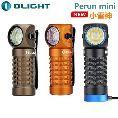 【點子網】OLIGHT Perun Mini 1000流明 小雷神 原廠電池 轉角燈 磁充 EDC迷你工具燈