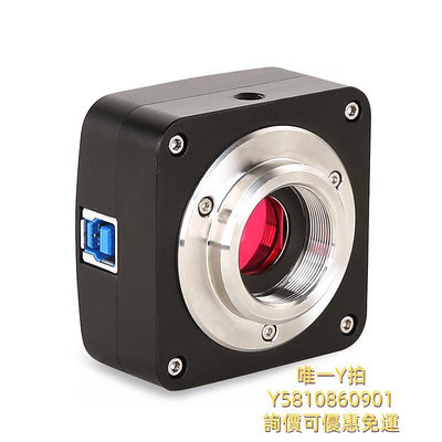 視訊鏡頭中顯顯微鏡攝像頭電子目鏡CCD工業相機USB3.0高清生物體視金相熒光工業顯微鏡用C2CMO高速拍照錄像測量E3