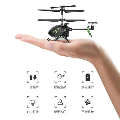 遙控玩具 syma司馬S100迷你遙控飛機玩具直升機新年禮物男孩無人機航模
