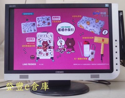 【登豐e倉庫】 屈屈旅行 CHIMEI 奇美 CMV937A 19吋 LCD 液晶螢幕