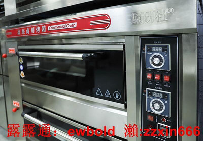 烤箱廚研社商用烤箱三層六盤烤箱兩層四盤烤箱面包烤爐電烤箱烤餅爐