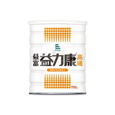(大特價)益富 益力康高纖 營養均衡配方 750g (乳清蛋白+高纖)