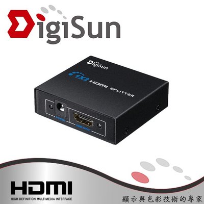 喬格電腦 DigiSun VH612 3D HDMI 一進二出影音分配器