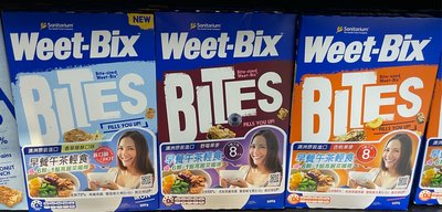 4/18前 Weet-bix 澳洲全穀片mini 杏桃/野莓 500g/盒 頁面是單盒價