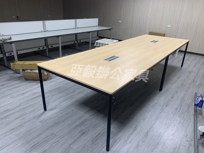 亞毅辦公家具會議桌柚木色大型會議桌訂製品工業風非原木會議桌非實木會議桌非二手