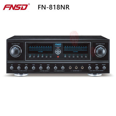 永悅音響 FNSD FN-818NR 24位元數位音效綜合擴大機 全新公司貨