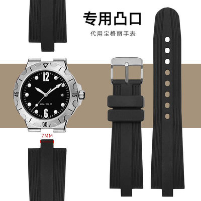 手錶帶 代用寶格麗DIAGONO凸口防水防汗硅膠手錶帶男22*7mm黑色錶帶配件