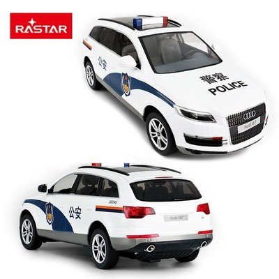 95折免運上新星輝奧迪Q7寶馬遙控警車模型3-8歲小男孩兒童警笛聲光玩具汽車子