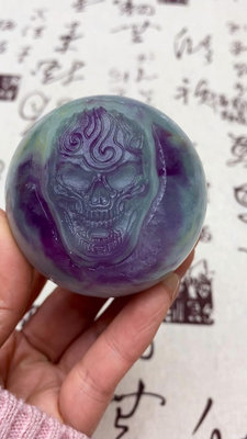 t467天然紫綠螢石球骷髏頭創意雕刻擺件.隨手一，實物更好 水晶 原石 把件【玲瓏軒】