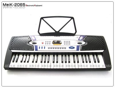 小羅玩具批發-美科54鍵教學電子琴 多功能 MK-2065/MK2089(61鍵電子琴)/YL-1210 送麥克風譜架