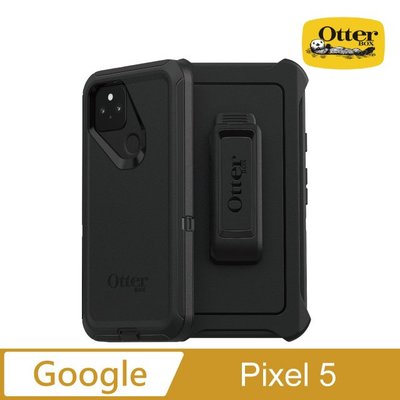 【現貨】ANCASE OtterBox Google Pixel5 Pixel 5 Defender防禦者系列保護殼