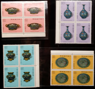 台灣郵票四方連-民國70年-特172古代琺瑯器郵票-4全，帶邊