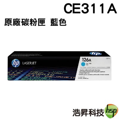 HP 126A CE311A 藍色 原廠碳粉匣 適用 CP1025nw M175a M175nw
