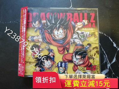 七龍珠 DRAGONBALL Z COMPLETE SONG4068【懷舊經典】卡帶 CD 黑膠