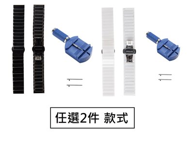 【現貨】ANCASE 2件組合 galaxy watch / Watch LTE 42mm 46mm錶帶 陶瓷錶帶 錶鍊