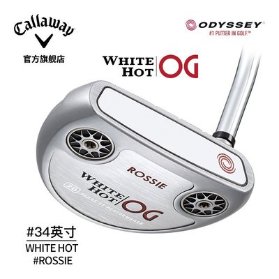 熱賣  Odyssey官方高爾夫球桿男年White Hot OG 2Ball推桿