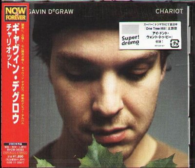 八八 - Gavin Degraw - Chariot - 日版 NEW
