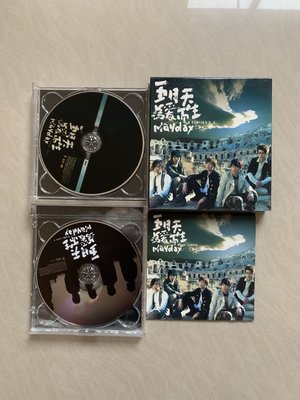 五月天 為愛而生 紙盒首版 CD DVD 非版 罕見品 碟新 7 (TW)