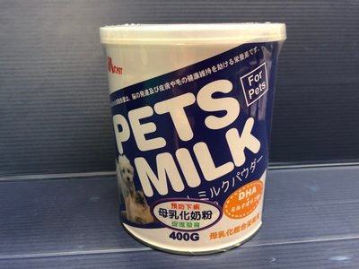 🎀寵物隊長🎀附發票~紐西蘭 MS PET 母乳化寵物奶粉 400g 即溶代奶粉 骨骼養護 犬貓適用
