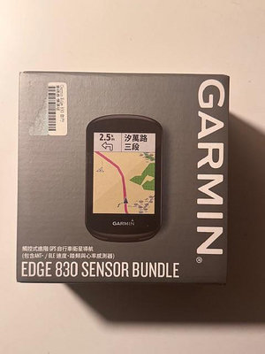 GARMIN Edge 830 BUNDLE GPS自行車衛星導航