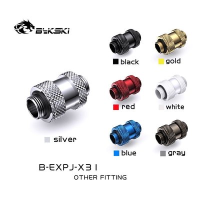 【熱賣精選】Bykski B-EXPJ-X31 精品鉆石紋伸縮接頭（22-31）顯卡SLI CF接頭